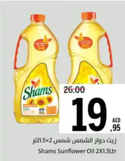 Sharjah Co-op Shams Sunflower Oil offer