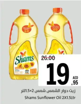 Sharjah Co-op Shams Sunflower Oil offer