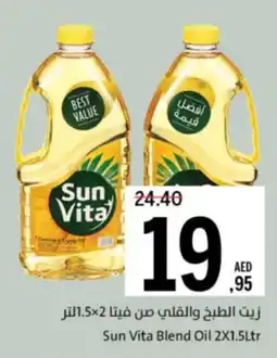 Sharjah Co-op Sun Vita Blend Oil offer