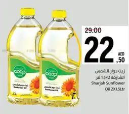 Sharjah Co-op Sharjah Sunflower Oil offer