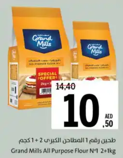 Sharjah Co-op Grand Mills All Purpose Flour Nº1 offer