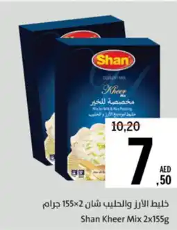 Sharjah Co-op Shan Kheer Mix offer