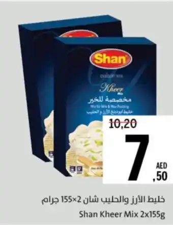 Sharjah Co-op Shan Kheer Mix offer