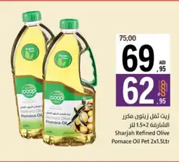 Sharjah Co-op Sharjah Refined Olive Pomace Oil Pet offer