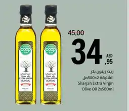 Sharjah Co-op Sharjah Extra Virgin Olive Oil offer