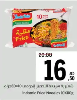 Sharjah Co-op Indomie Fried Noodles offer
