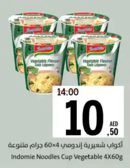 Sharjah Co-op Indomie Noodles Cup Vegetable offer