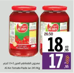 Sharjah Co-op Al Ain Tomato Paste Jar offer