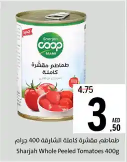 Sharjah Co-op Sharjah Whole Peeled Tomatoes offer