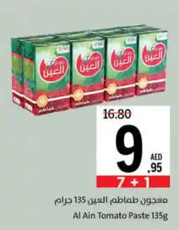 Sharjah Co-op Al Ain Tomato Paste offer