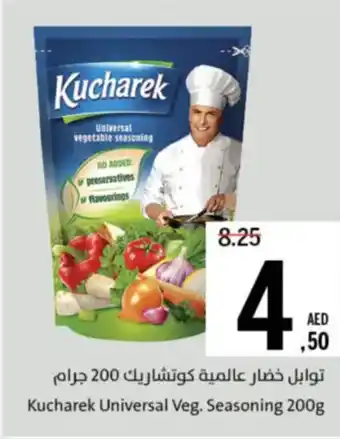 Sharjah Co-op Kucharek Universal Veg. Seasoning offer