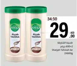 Sharjah Co-op Sharjah Tahinah Jar offer