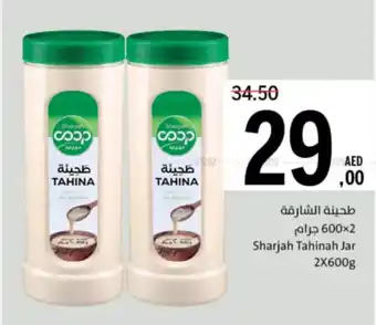 Sharjah Co-op Sharjah Tahinah Jar offer