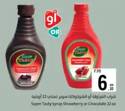 Sharjah Co-op Super Tasty Syrup Strawberry or Chocolate offer