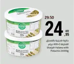 Sharjah Co-op Sharjah Halawa with Pistachio offer