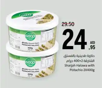 Sharjah Co-op Sharjah Halawa with Pistachio offer