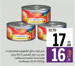 Sharjah Co-op California Garden Tuna Solid Sunflower Oil Oil offer