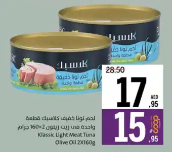 Sharjah Co-op Klassic Light Meat Tuna Olive Oil offer