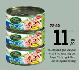 Sharjah Co-op Super Tasty Light Meat Tuna in Soya Oil offer