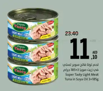 Sharjah Co-op Super Tasty Light Meat Tuna in Soya Oil offer