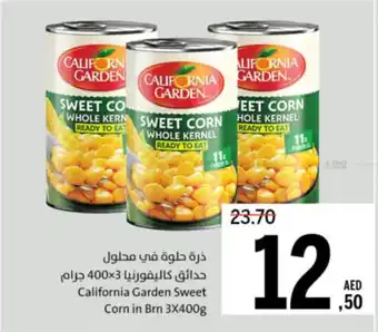 Sharjah Co-op California Garden Sweet Corn in Brn offer