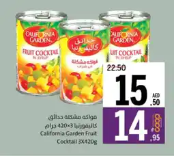 Sharjah Co-op California Garden Fruit Cocktail offer