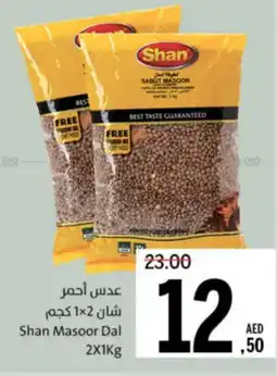 Sharjah Co-op Shan Masoor Dal offer
