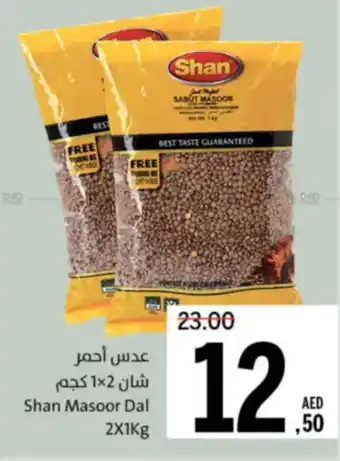 Sharjah Co-op Shan Masoor Dal offer