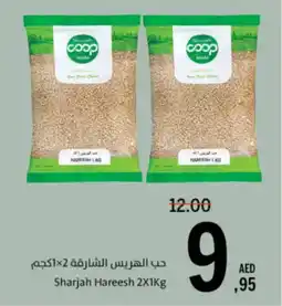 Sharjah Co-op Sharjah Hareesh offer