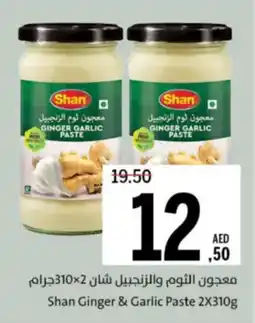 Sharjah Co-op Shan Ginger & Garlic Paste offer