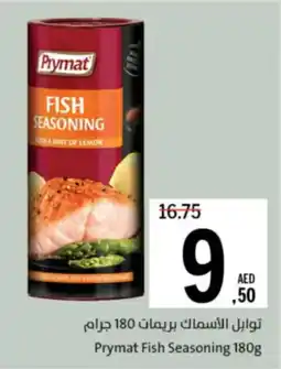 Sharjah Co-op Prymat Fish Seasoning offer