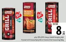 Sharjah Co-op Prymat offer