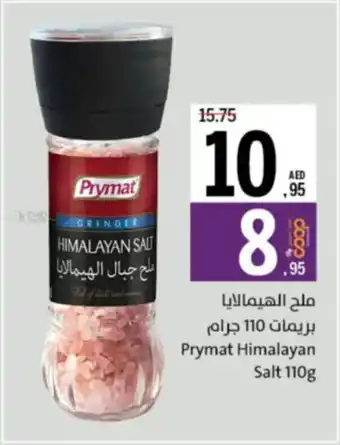 Sharjah Co-op Prymat Himalayan Salt offer