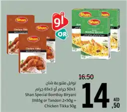 Sharjah Co-op Shan offer