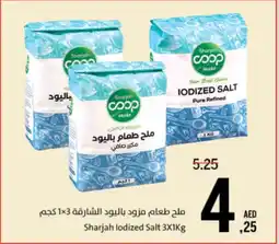 Sharjah Co-op Sharjah lodized Salt offer
