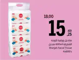 Sharjah Co-op Sharjah Facial Tissue offer