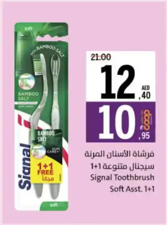 Sharjah Co-op Signal Toothbrush Soft Asst. offer