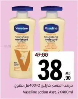 Sharjah Co-op Vaseline Lotion Asst. offer