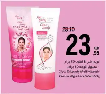 Sharjah Co-op Glow & Lovely Multivitamin Cream + Face Wash offer