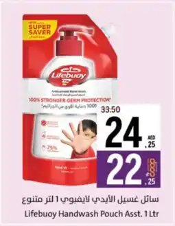Sharjah Co-op Lifebuoy Handwash Pouch Asst. offer