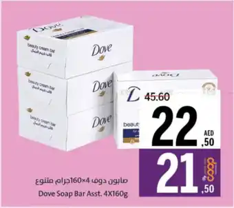 Sharjah Co-op Dove Soap Bar Asst. offer