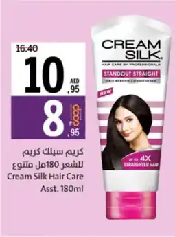 Sharjah Co-op Cream Silk Hair Care Asst. offer