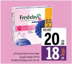 Sharjah Co-op Sanita Freshdays Asst offer
