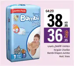 Sharjah Co-op Bambi Diapers Jumbo Asst. Sizes offer