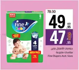 Sharjah Co-op Fine Diapers Asst. Sizes offer