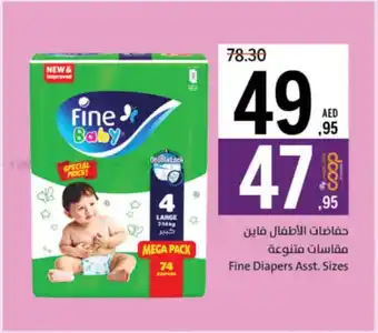 Sharjah Co-op Fine Diapers Asst. Sizes offer