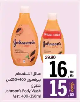Sharjah Co-op Johnson's Body Wash Asst offer