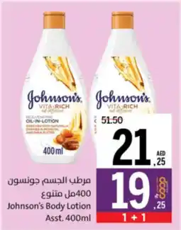 Sharjah Co-op Johnson's Body Lotion Asst offer
