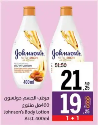 Sharjah Co-op Johnson's Body Lotion Asst offer