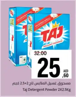 Sharjah Co-op Taj Detergent Powder offer